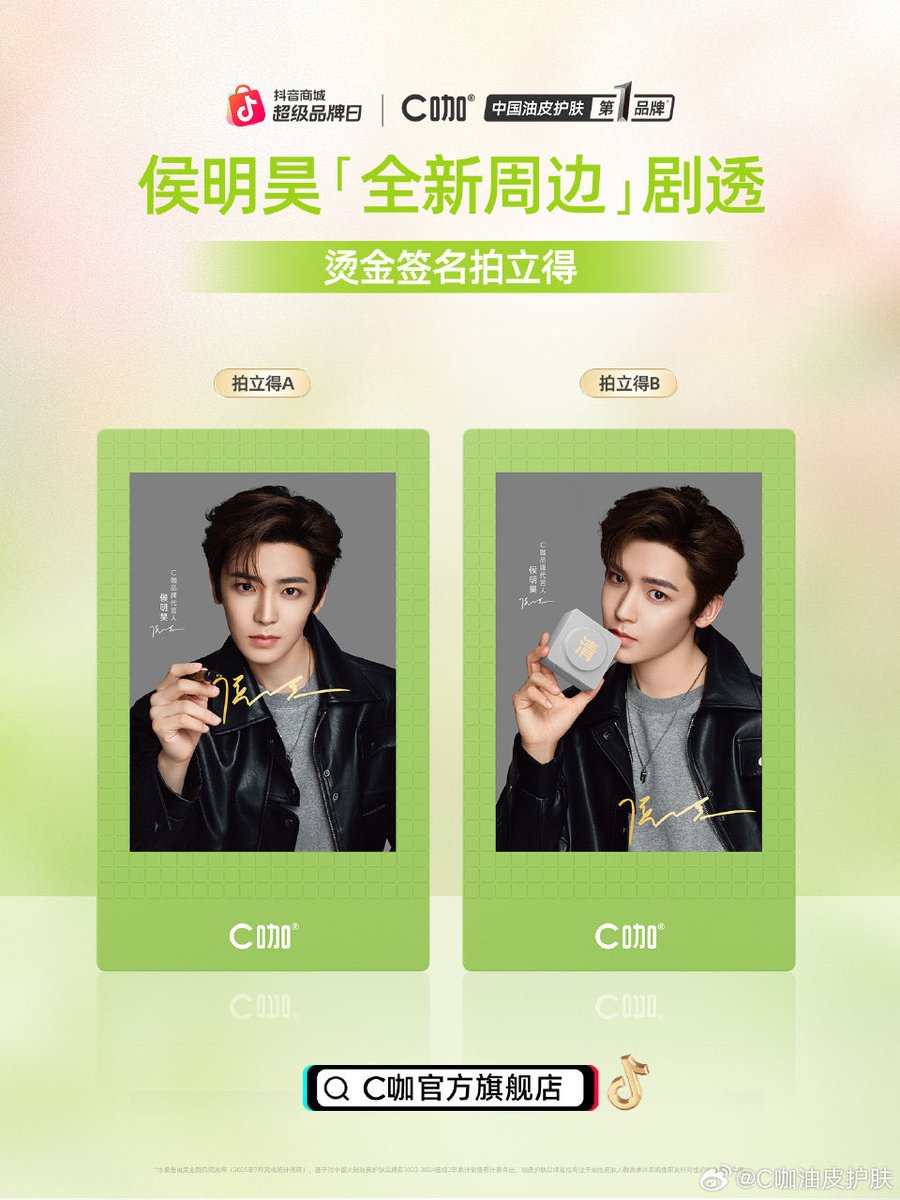 HouMingHao USA KIWIS tweet media