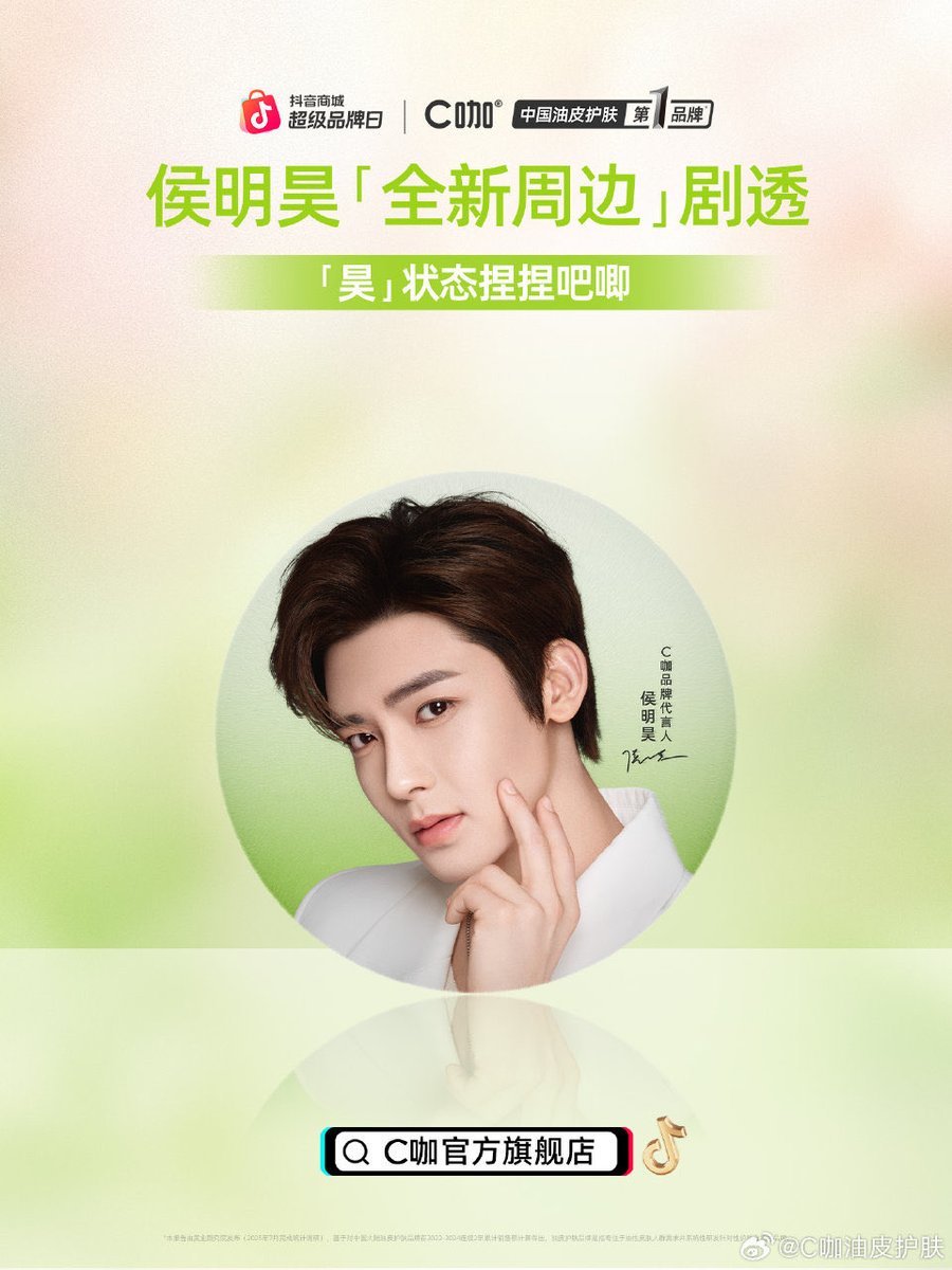 HouMingHao USA KIWIS tweet media