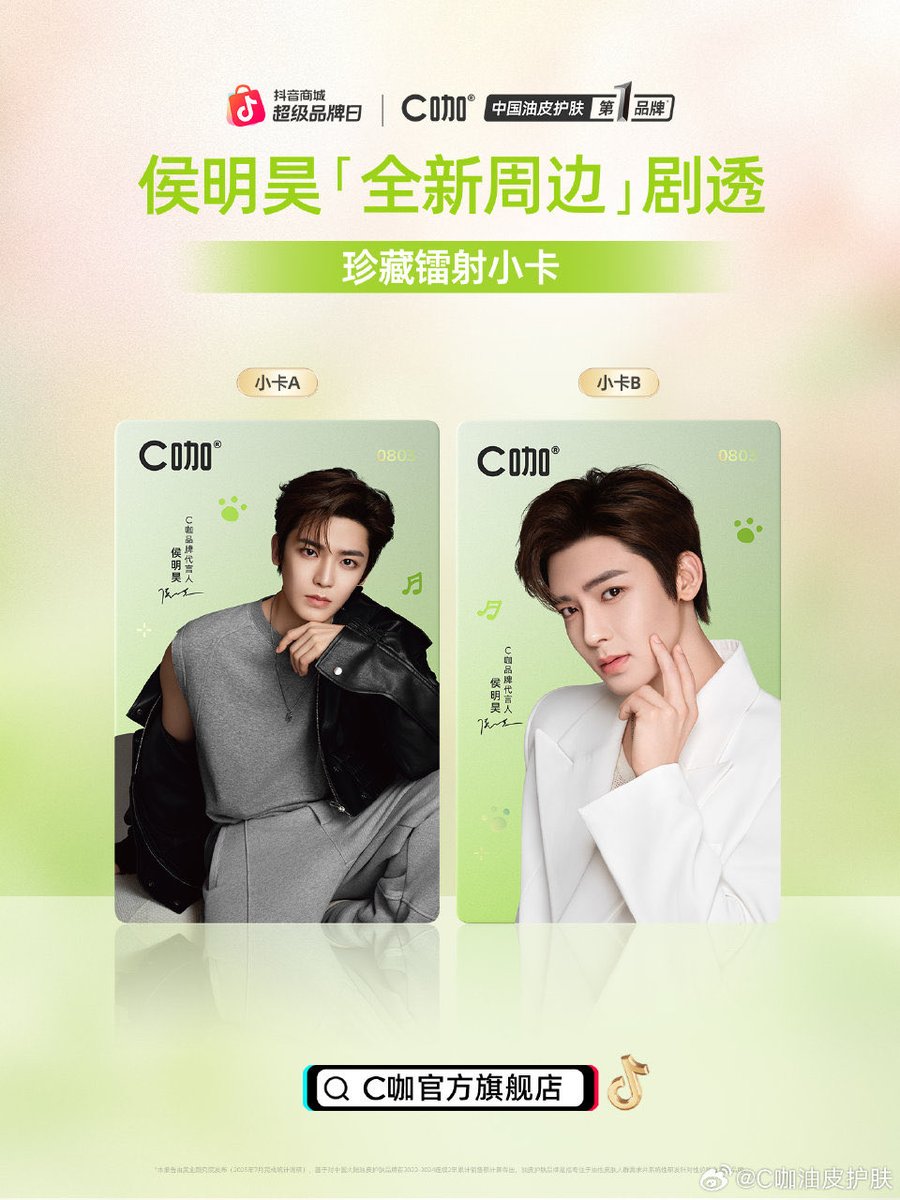 HouMingHao USA KIWIS tweet media