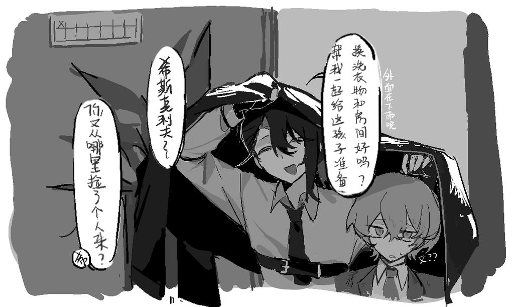 f4ever0ur's tweet photo. #Limbus_Comapny 句点 https://t.co/cIBLfmnetd