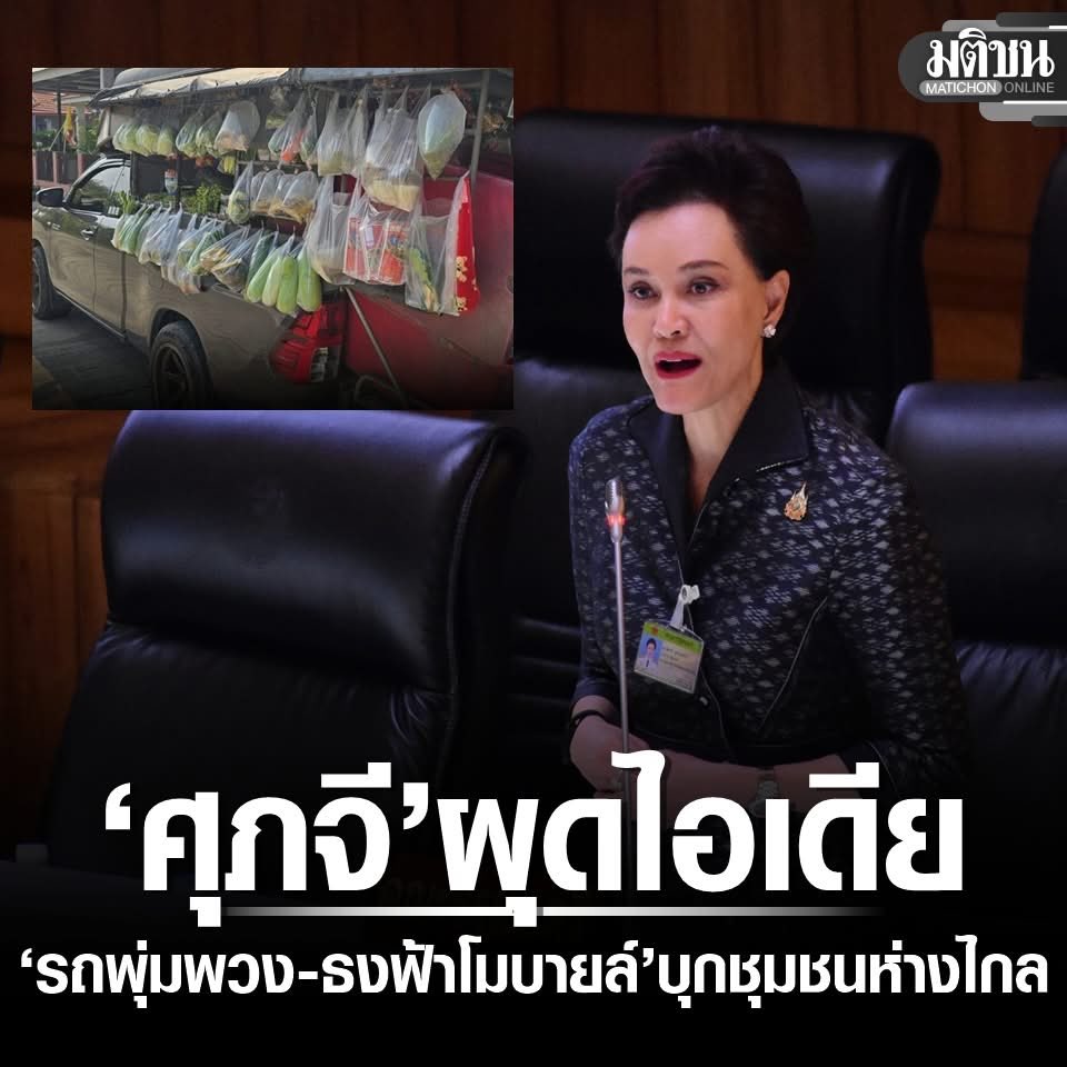 Public Punching Bag tweet media