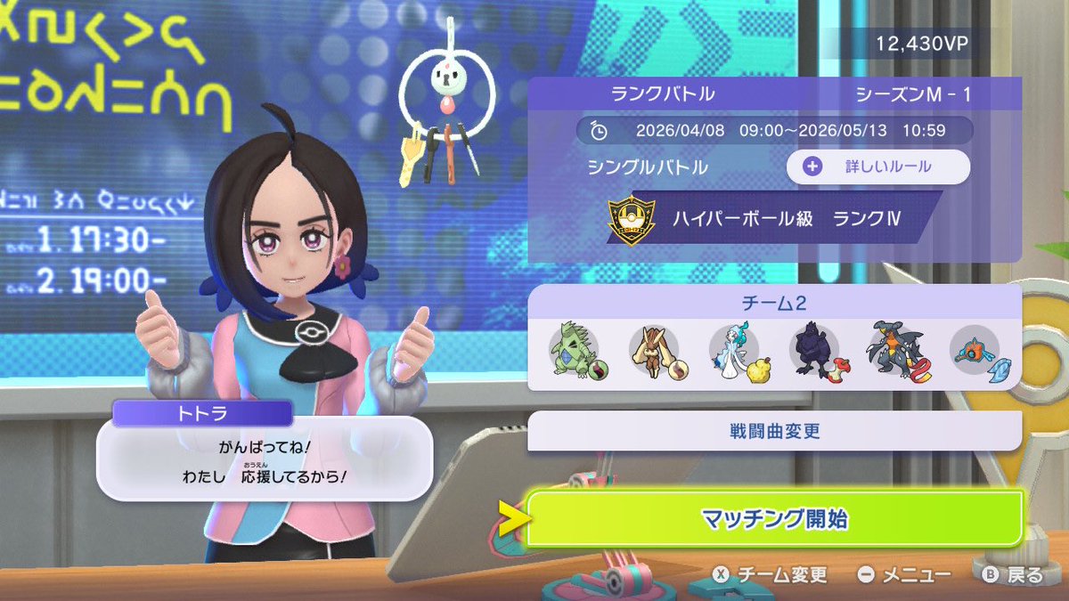 ゆーや tweet media