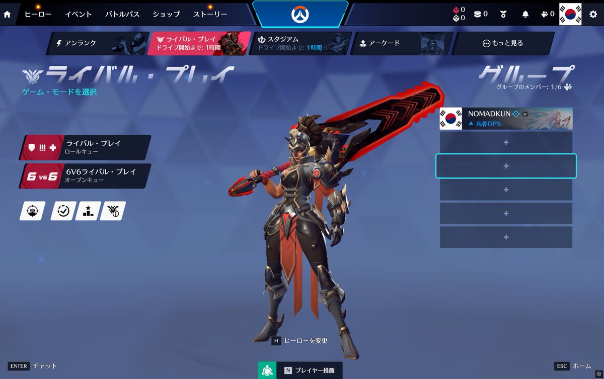 Nomadkun tweet media