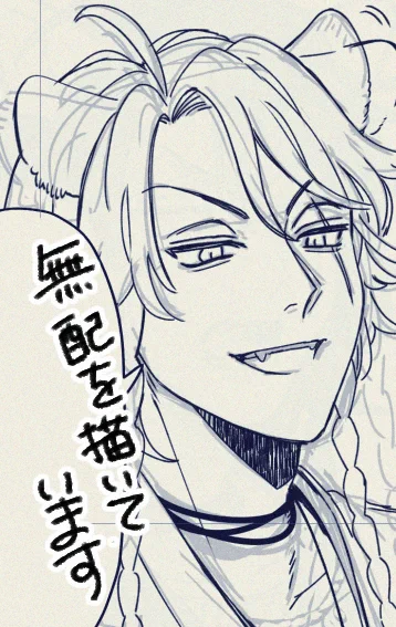 wip イベント5月なのに正月ネタだよ(ぐちゃぐちゃ) 