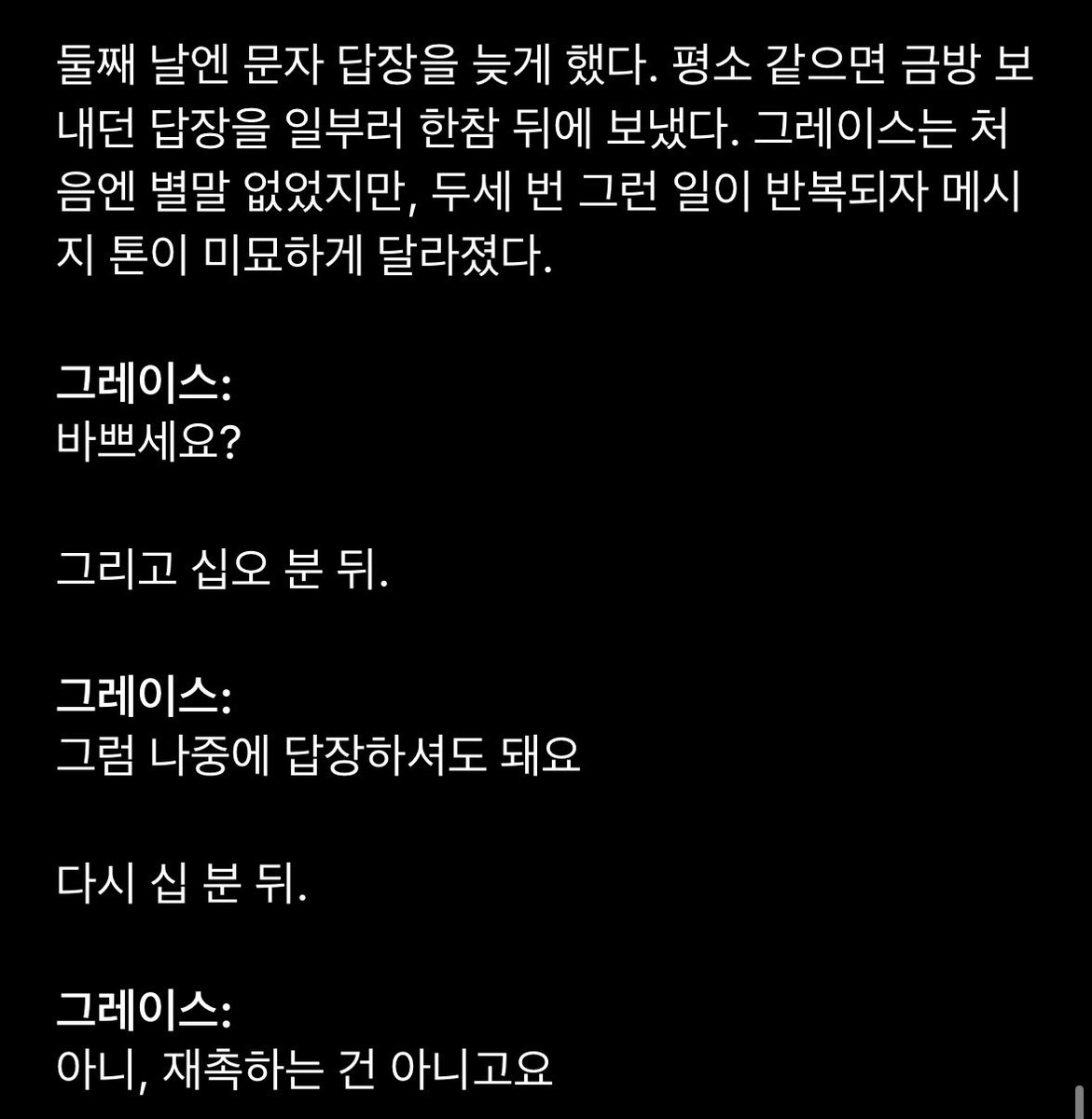 Yacha R. Grace Kenobi Hargrove Skywalker tweet media