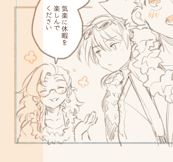 いな🍞5/6西2ミ37a tweet media