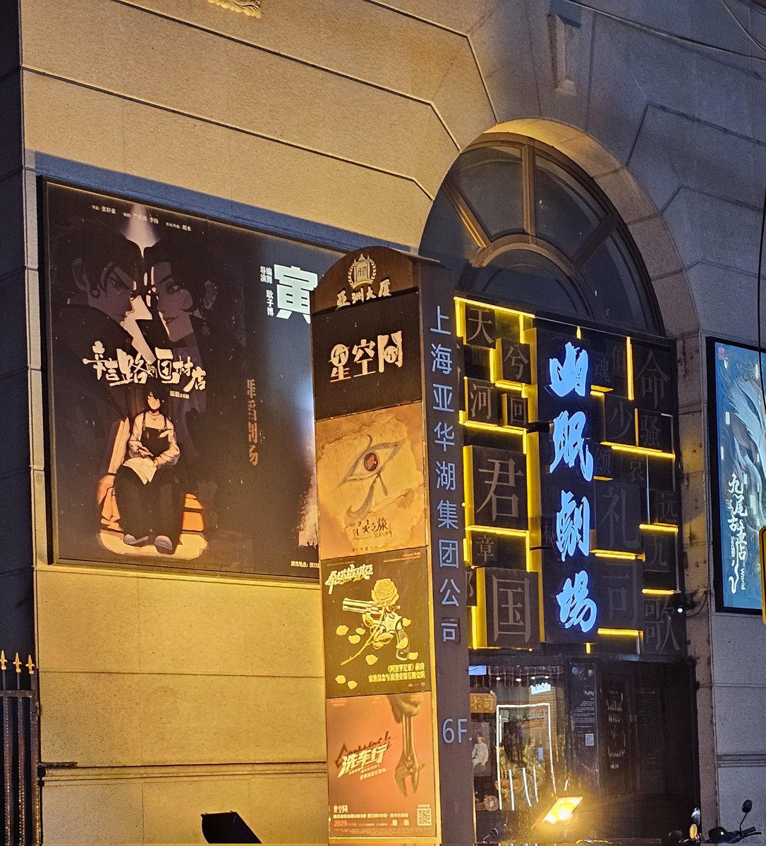 lan_0830 tweet media