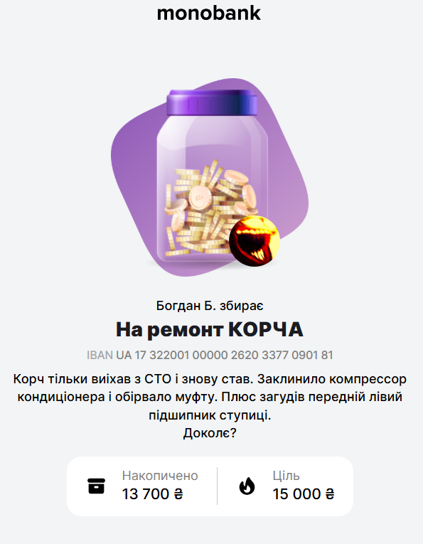 Гніздо Без Зозулі➕ tweet media