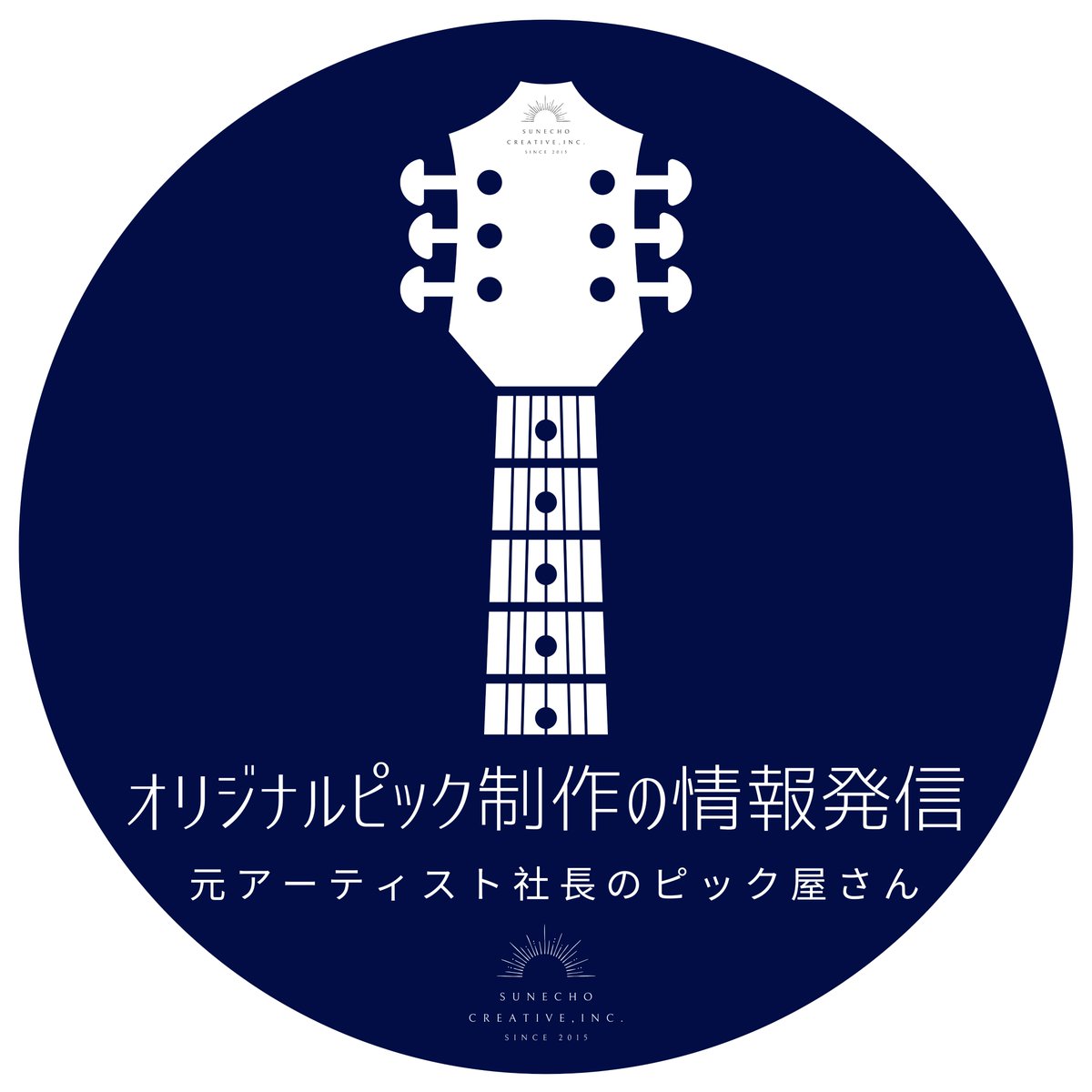 Sunecho-Creative inc tweet media