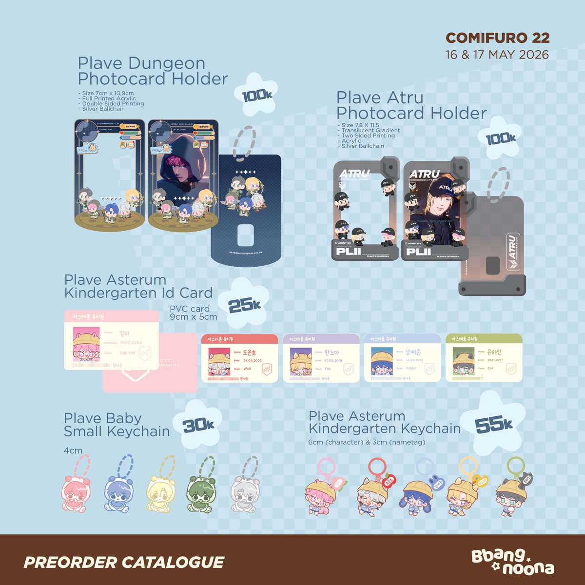 Bbang!Noona // 빵누나🥐 CF22 PO tweet media