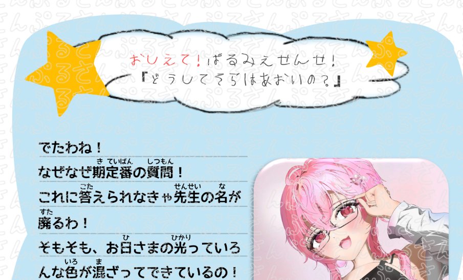 じょじ@クルスタ園児服合同📛 tweet media