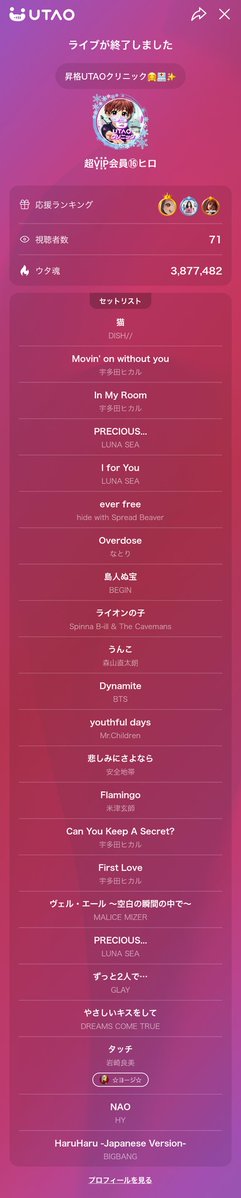 🍀サチ tweet media