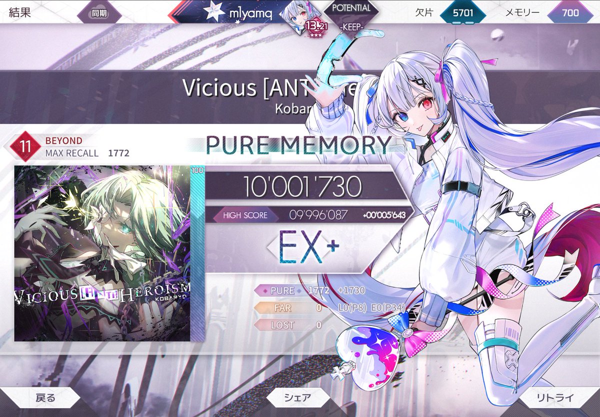 みやま tweet media