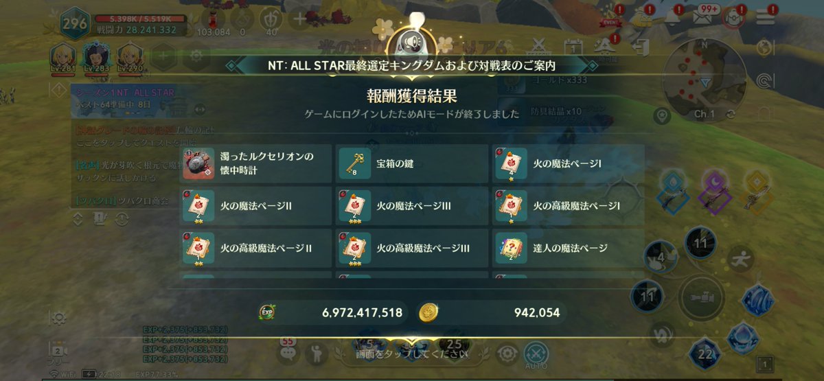 ペニ夫 tweet media
