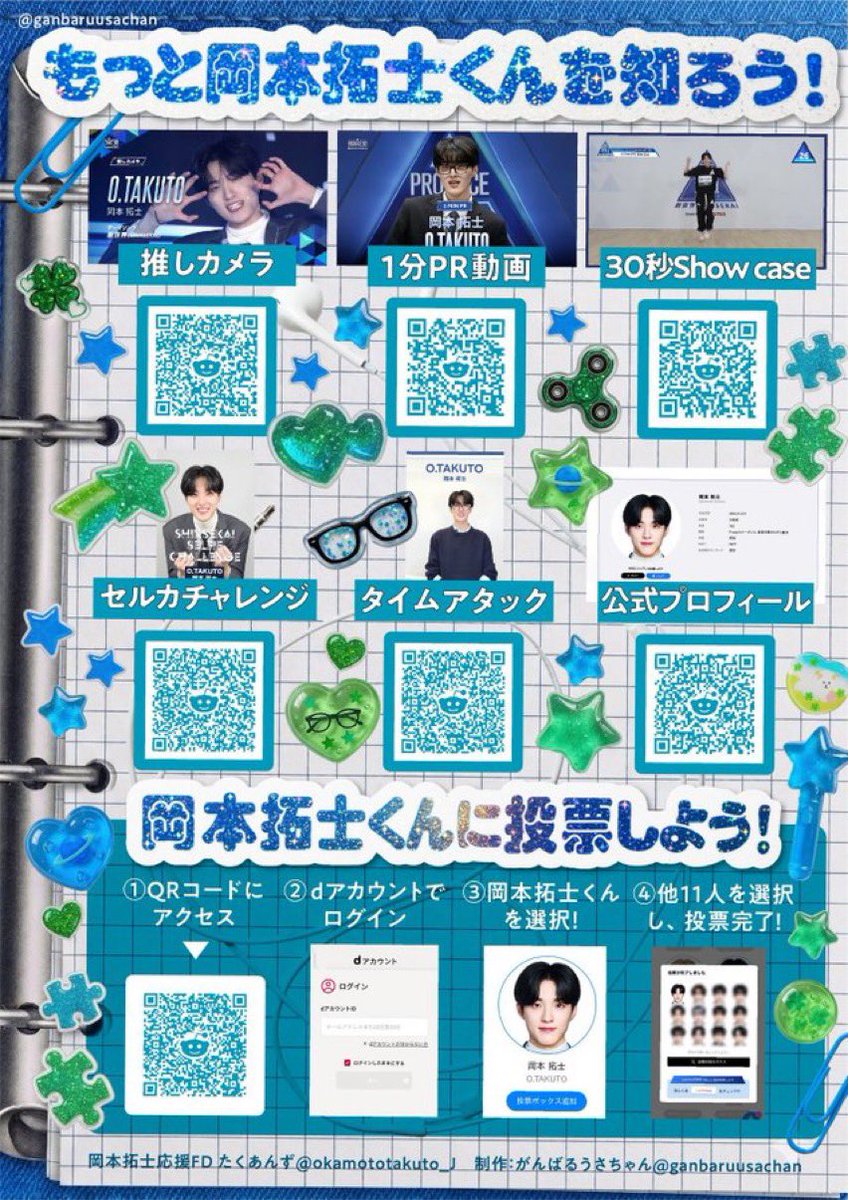 なーる tweet media