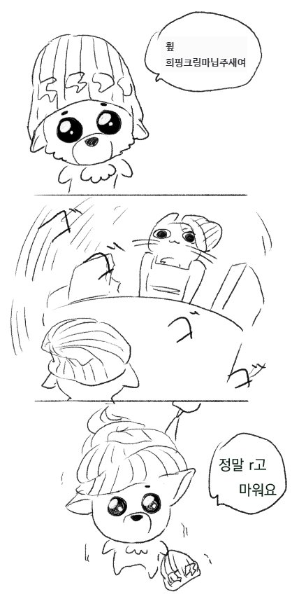 삼김이 tweet media