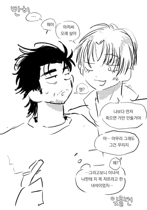 리키호중
효자 리키 