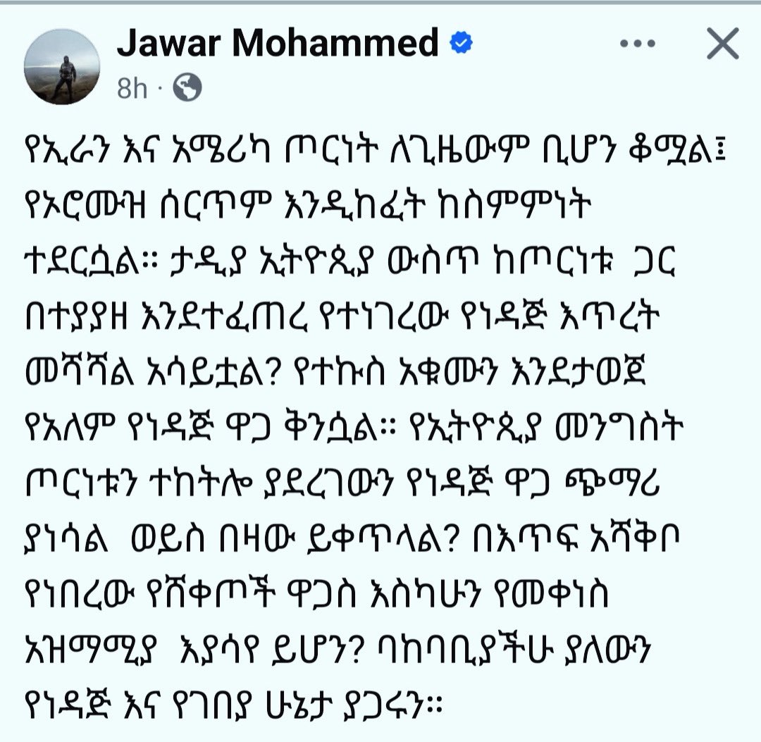 Natnael Mekonnen tweet media