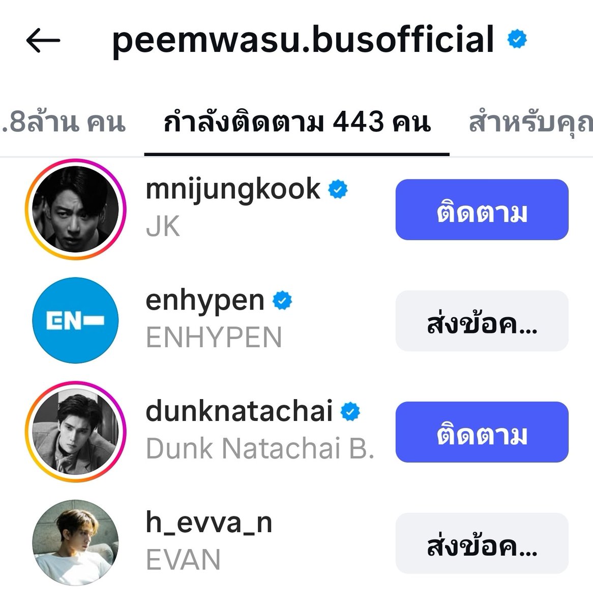 HEESEUNG_SUPPORTTH🇹🇭 tweet media