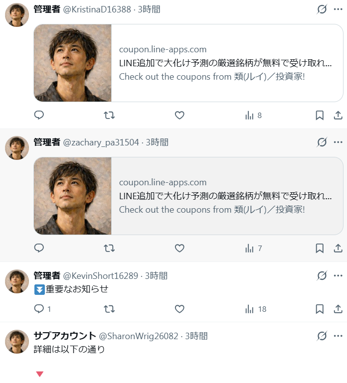 類(ルイ)／投資家 tweet media