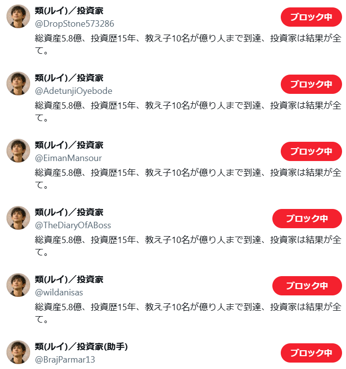 類(ルイ)／投資家 tweet media