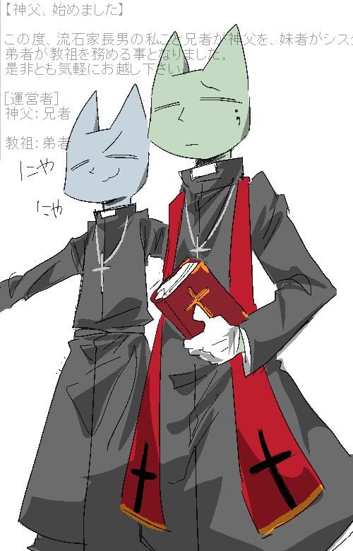 gaeRyu404's tweet image. 流石兄弟 
고민상담 500엔
악마퇴치 1000엔
컴퓨터as 5000엔 이지랄 
#AA創作 #2ch #AA