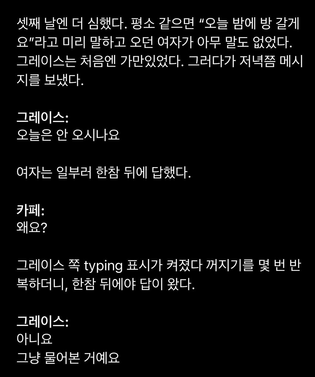 Yacha R. Grace Kenobi Hargrove Skywalker tweet media