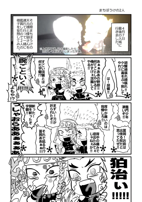 ❄君の名前を間違えるという手痛い失態をしたのでワンモアセッ!! 