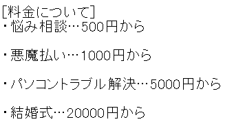 gaeRyu404's tweet image. 流石兄弟 
고민상담 500엔
악마퇴치 1000엔
컴퓨터as 5000엔 이지랄 
#AA創作 #2ch #AA