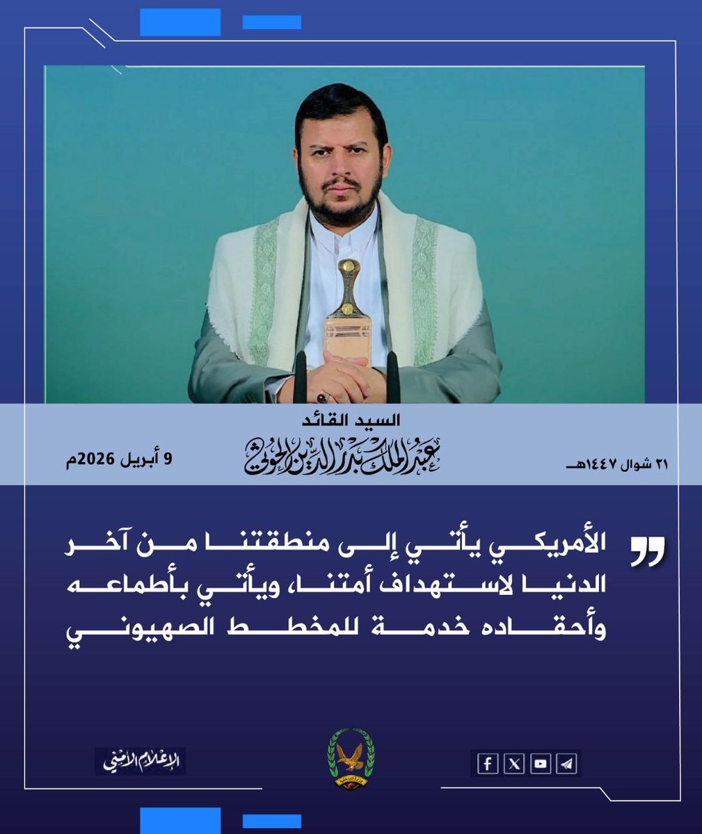 الإعلام الأمني اليمن _ صنعاء tweet media