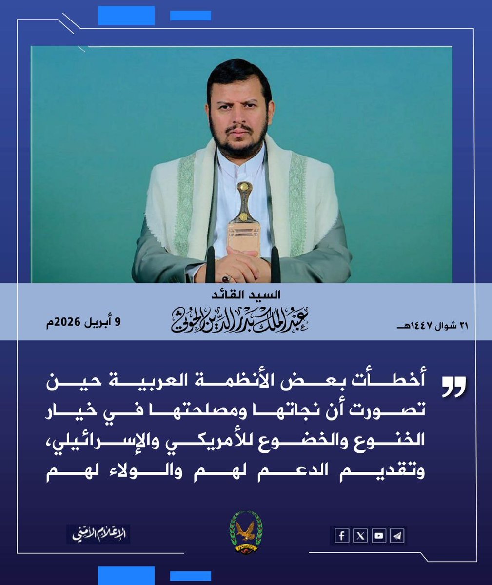 الإعلام الأمني اليمن _ صنعاء tweet media