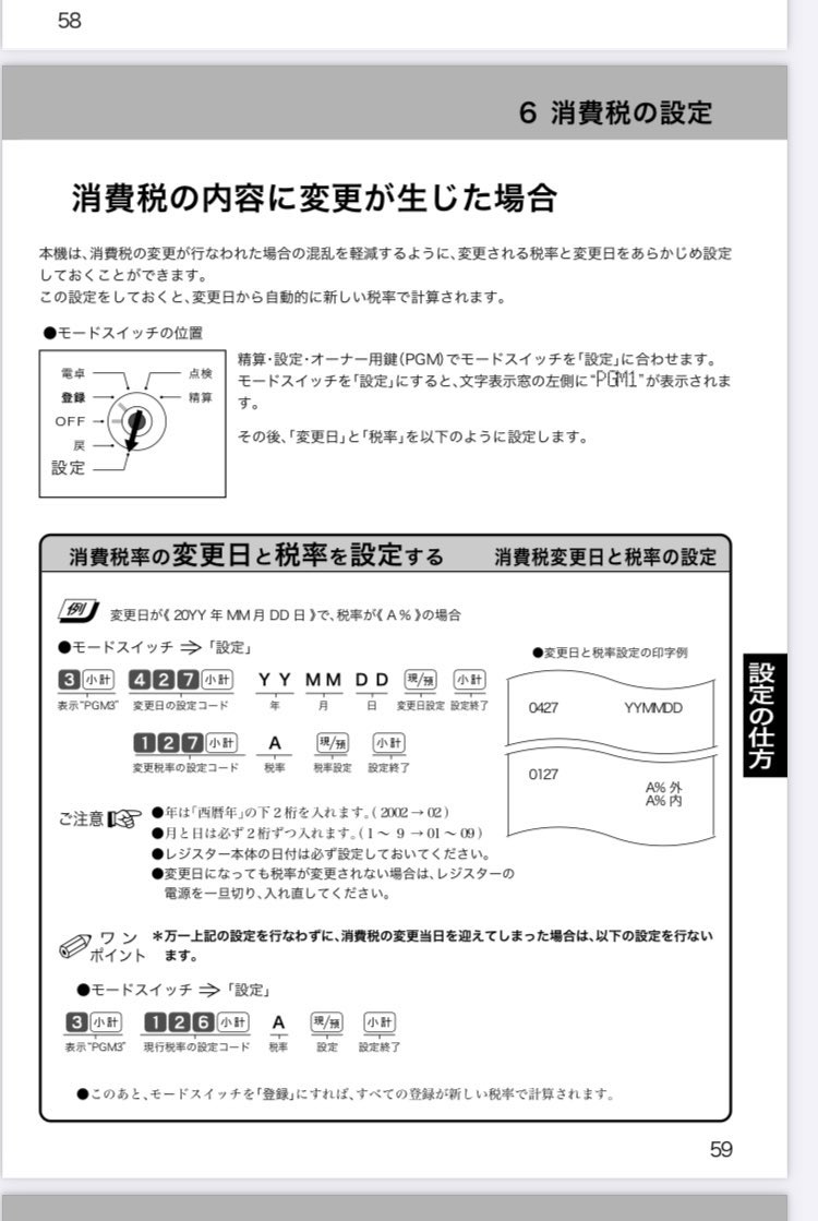 Catsduke☆猫公爵@消費税廃止・年金倍増 tweet media