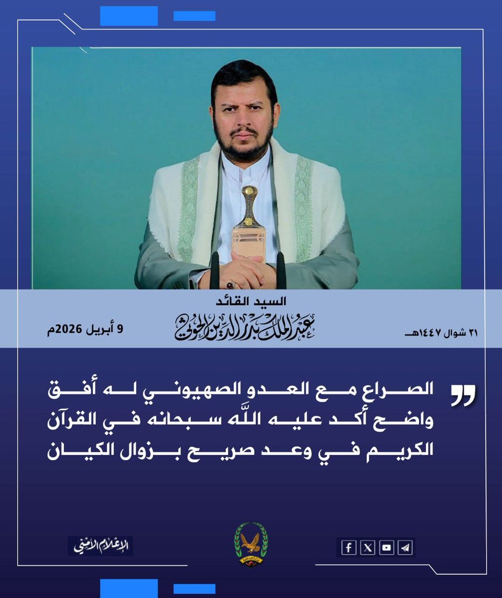 الإعلام الأمني اليمن _ صنعاء tweet media