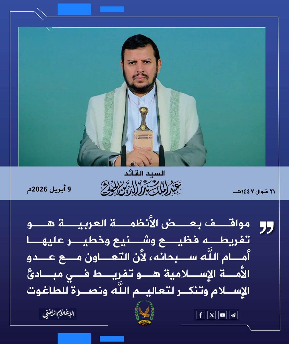 الإعلام الأمني اليمن _ صنعاء tweet media