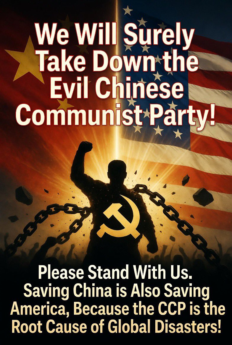 量子·王文哈哈(新中国联邦) tweet media