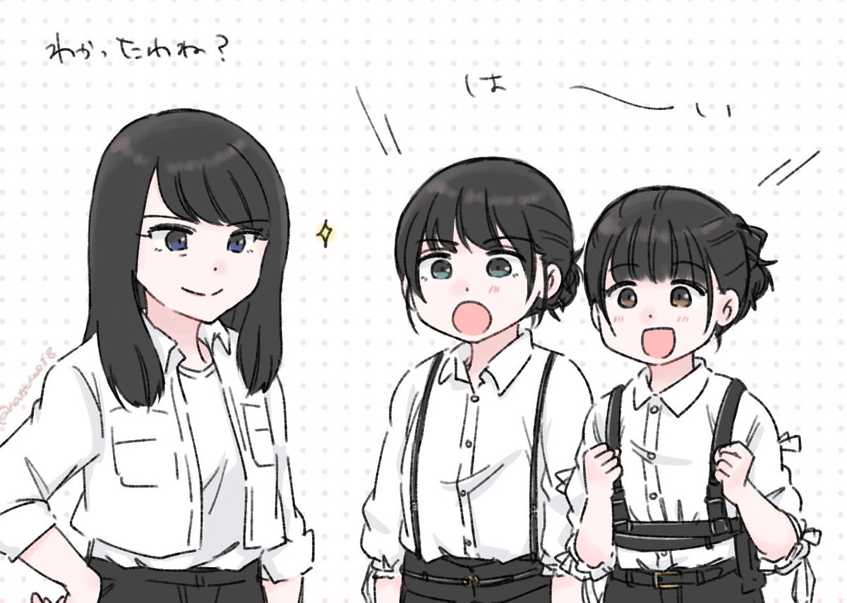 もしかしたらこんな世界もあったんだろか