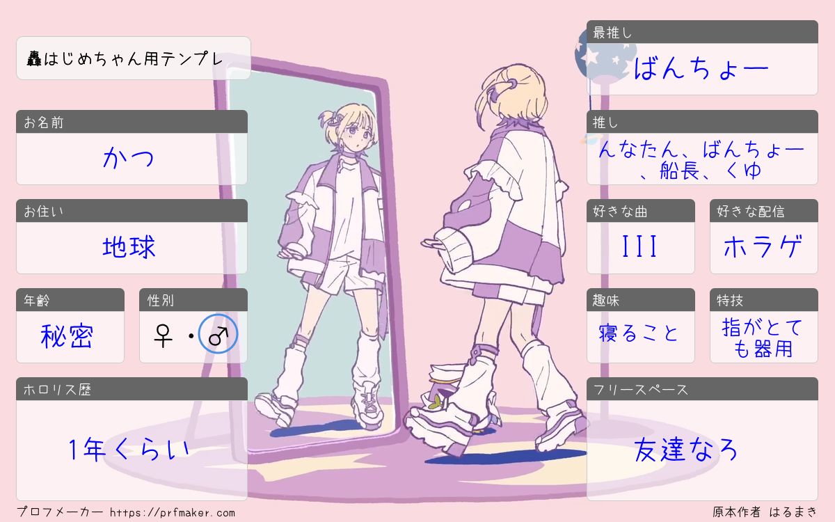 かつ🐧⚡️ 🤖 tweet media