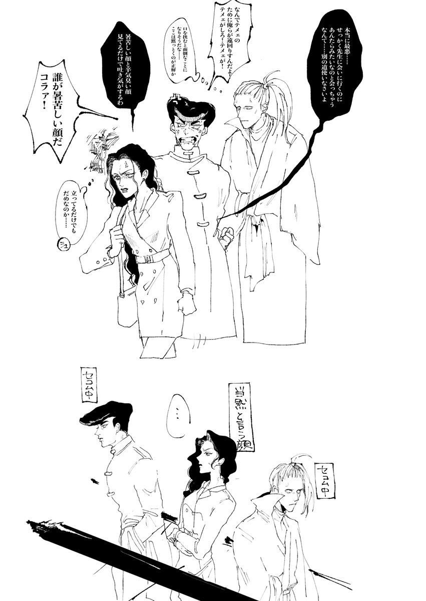 やっこ tweet media