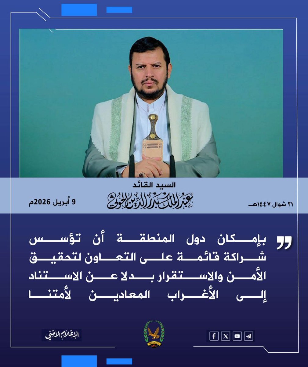 الإعلام الأمني اليمن _ صنعاء tweet media