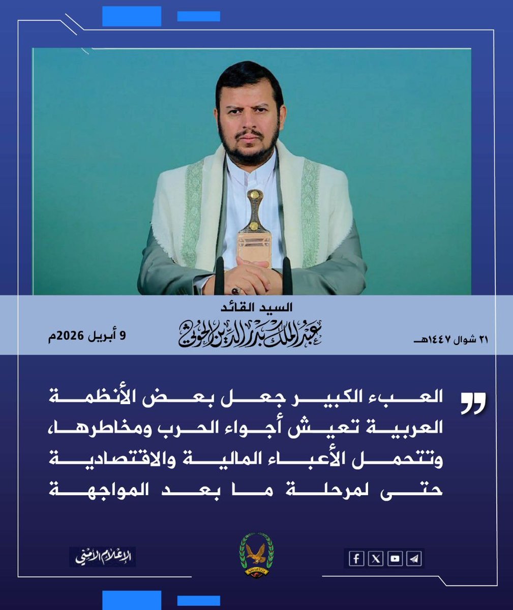 الإعلام الأمني اليمن _ صنعاء tweet media