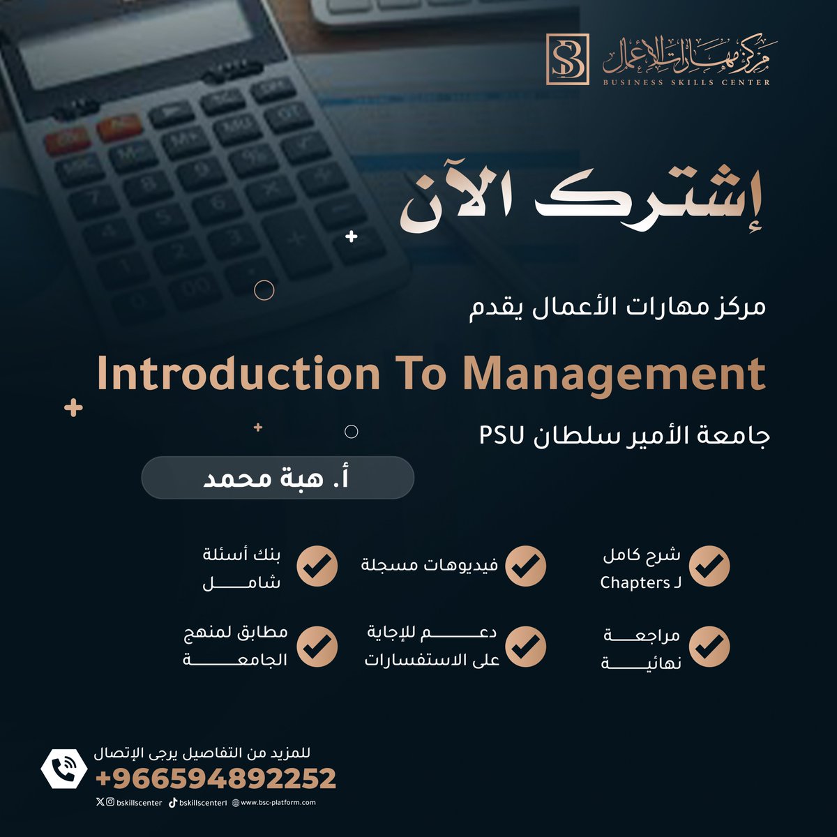 مركز مهارات الاعمال tweet media