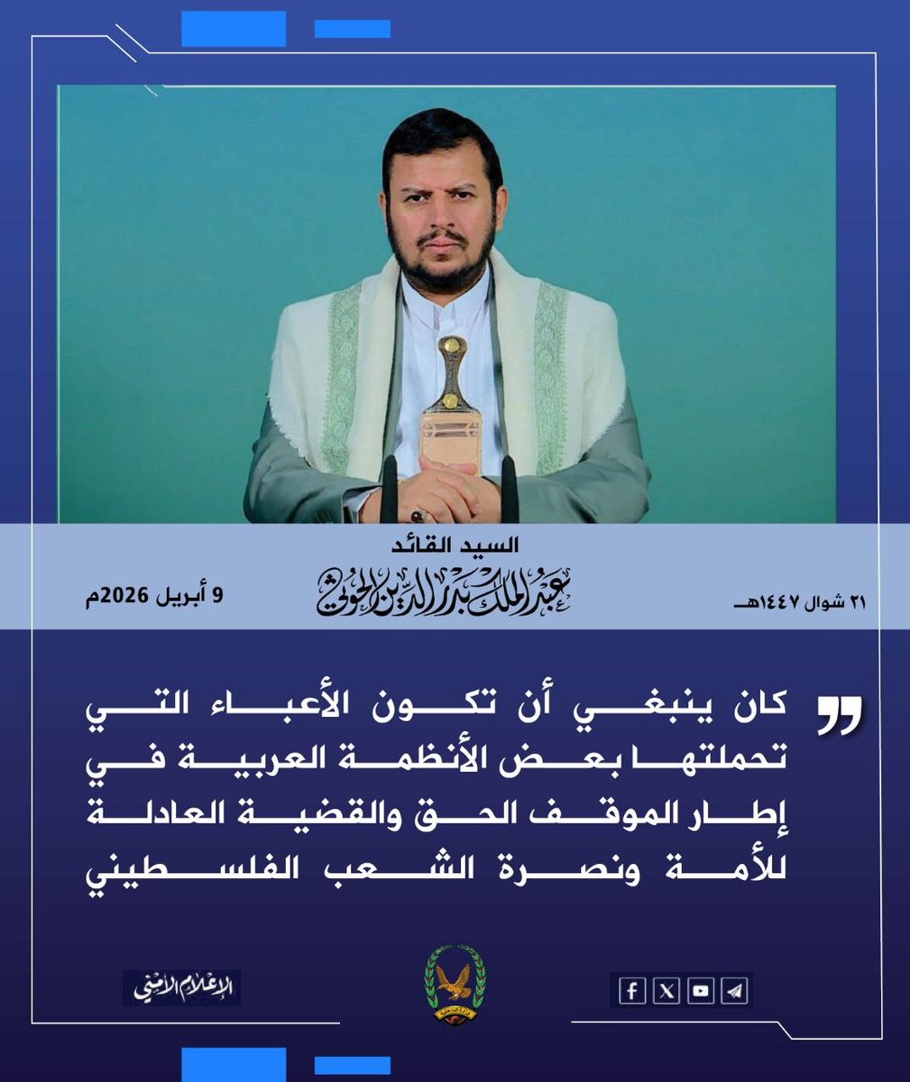 الإعلام الأمني اليمن _ صنعاء tweet media