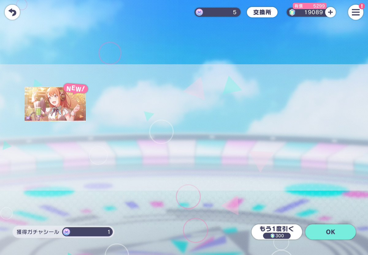 M20janaiyo's tweet photo. え？え？？😭
みのり2推しなので来てくれて嬉しいいいい😭 https://t.co/CMVPMSwXLD