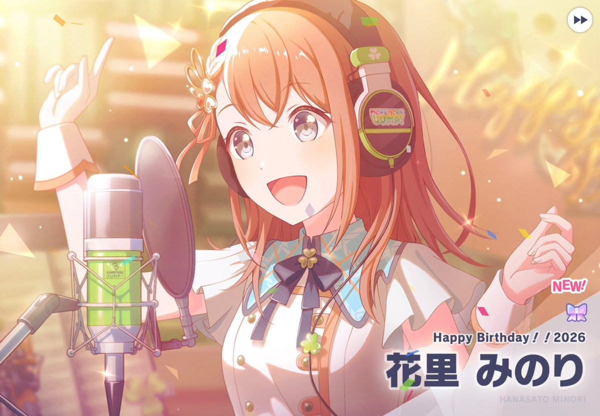 M20janaiyo's tweet photo. え？え？？😭
みのり2推しなので来てくれて嬉しいいいい😭 https://t.co/CMVPMSwXLD
