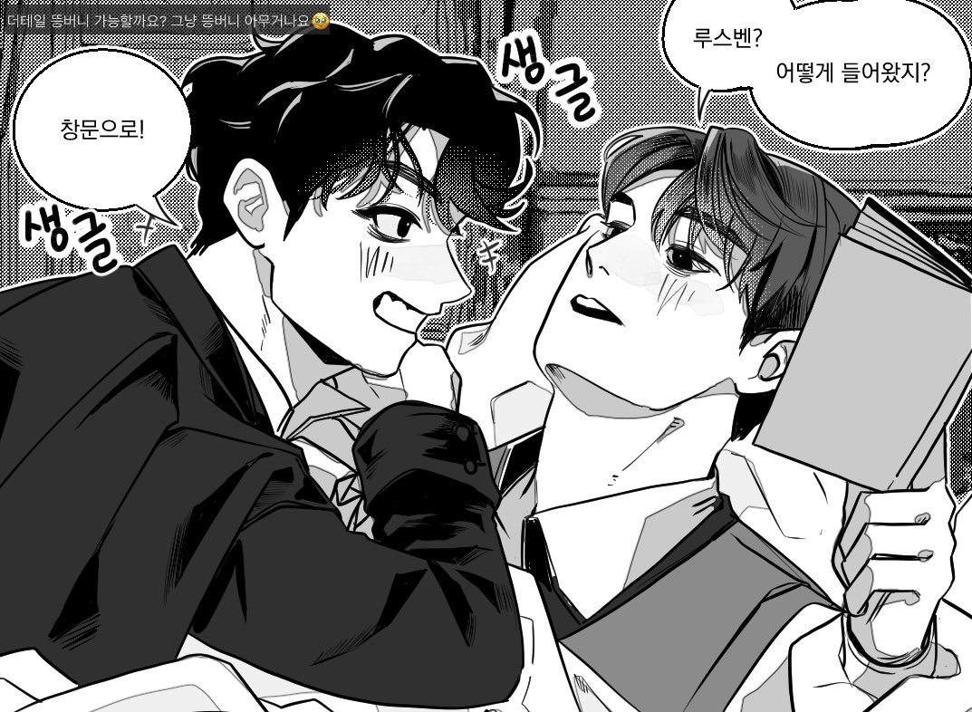 쥐돌이 tweet media