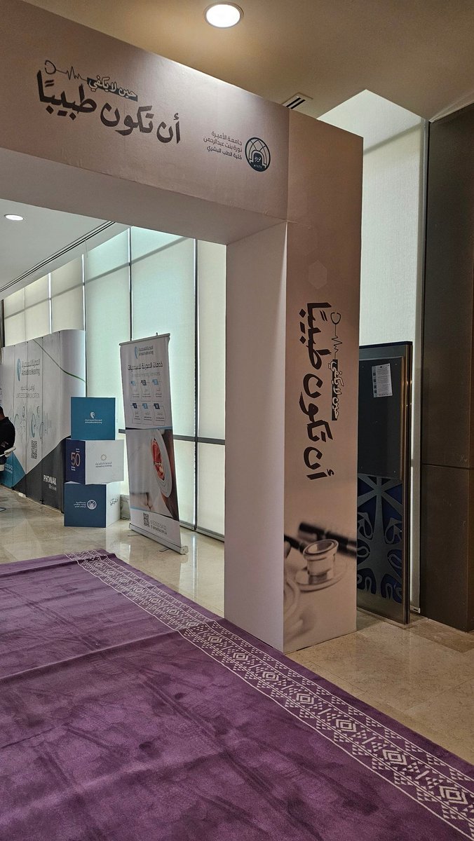 جلسة اليوم مو مثل اي جلسة 
 مع اني تعرفت على المحاورة والقائدة مؤخرا لكنها عزيزة على قلبي <a href="/Jana_Hagr/">Jana Hagr</a> 
و الضيف دكتور أكن له كل الاحترام والتقدير ولا أبالغ إن قلت قدوة يحتذى بها!
و بتخصص احبه 
وساهمت في إعدادها 
بدعم ورعاية لا محدود من المدينة للسمعيات <a href="/AlmadinaHearing/">المدينة للسمعيات| Almadina Hearing</a>
الحمدلله 🤍