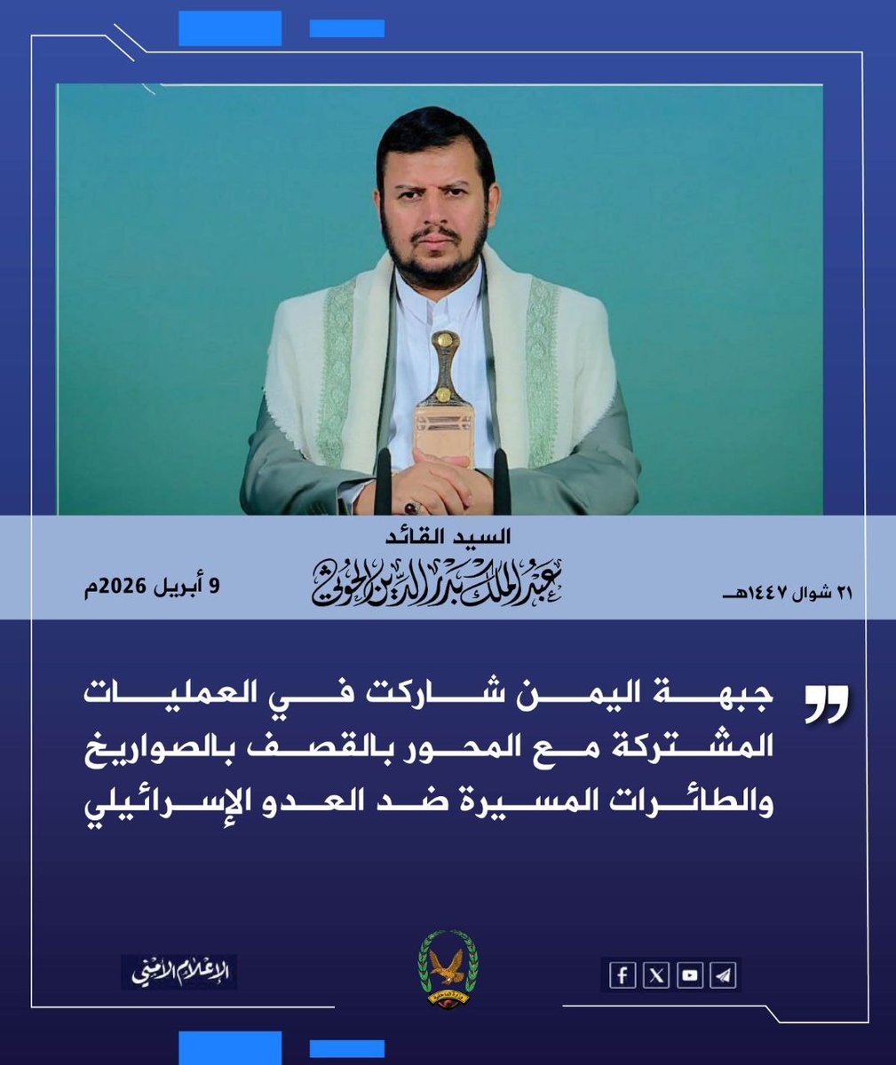 الإعلام الأمني اليمن _ صنعاء tweet media