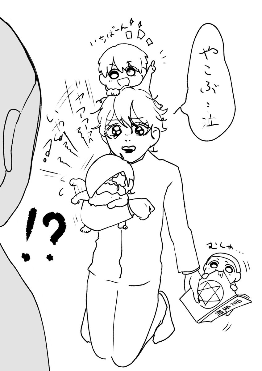 ｶﾒﾓ！ tweet media