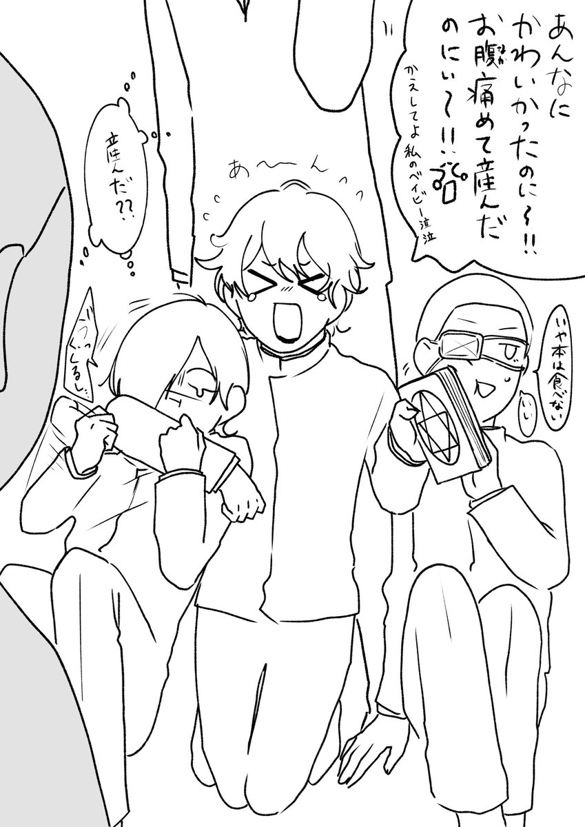 ｶﾒﾓ！ tweet media