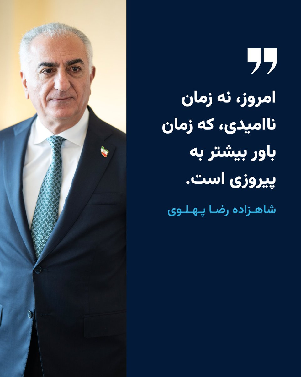Reza Pahlavi Communications tweet media